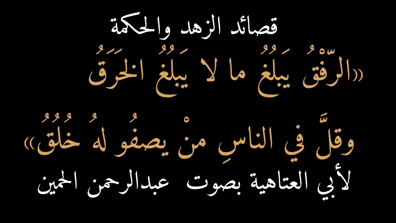 قصائد دينيه مكتوبه - فى مدح رسول الله اروع كلام واعذبه 992 6