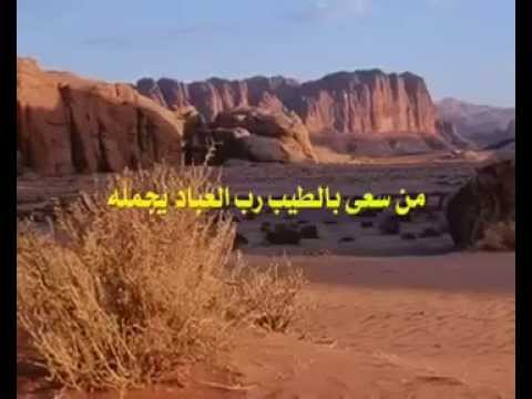 ابيات شعر بدويه قديمه - اروع ابيات شعر يمكن ان تستمع اليها 3033 10