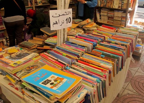 قصة حب مضحكة , حكاية الكتاب المستعمل