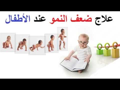 خلطات لتسمين الاطفال الرضع - اروع الاكلات التي تساعد على زيادة وزن طفلك 2802 1