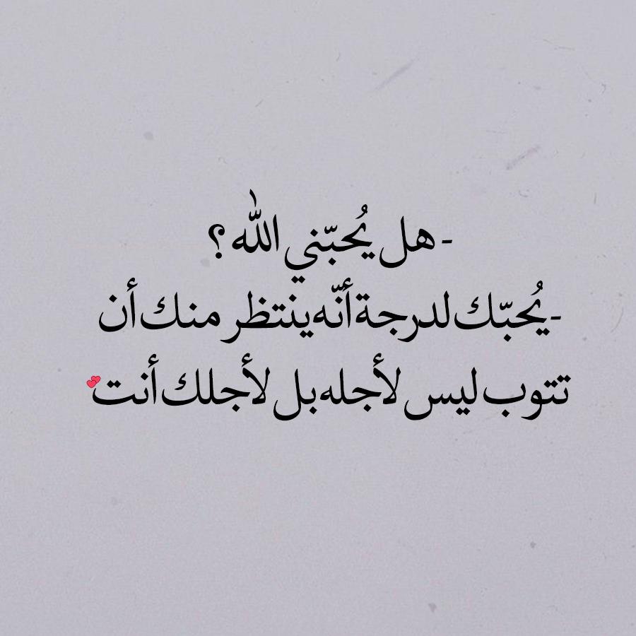 اكسب ثواب ونزل بوستات دينية - منشورات دينية قصيرة 791 13