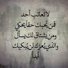 صور حزينه وجميله - صور جذابة تعبر عن الحالة المذاجية للشباب و شخصيتهم 5947 6