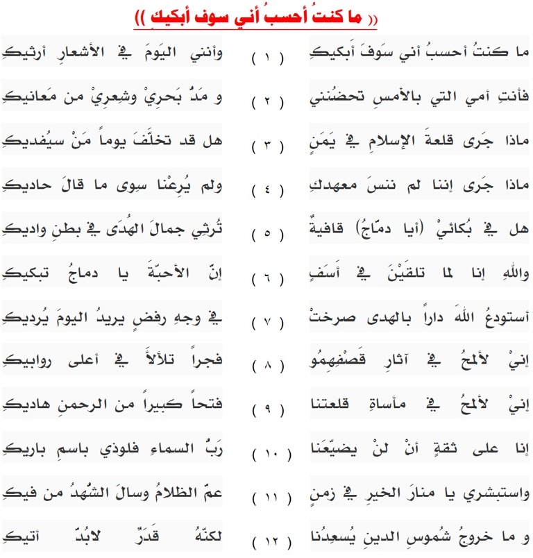 قصيدة حب قويه - اروع القصائد بأجمل العبارات 1940 10