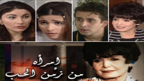 امراة من زمن الحب - احسن مسلسل بينمي القيم الاجتماعيه 2068 1