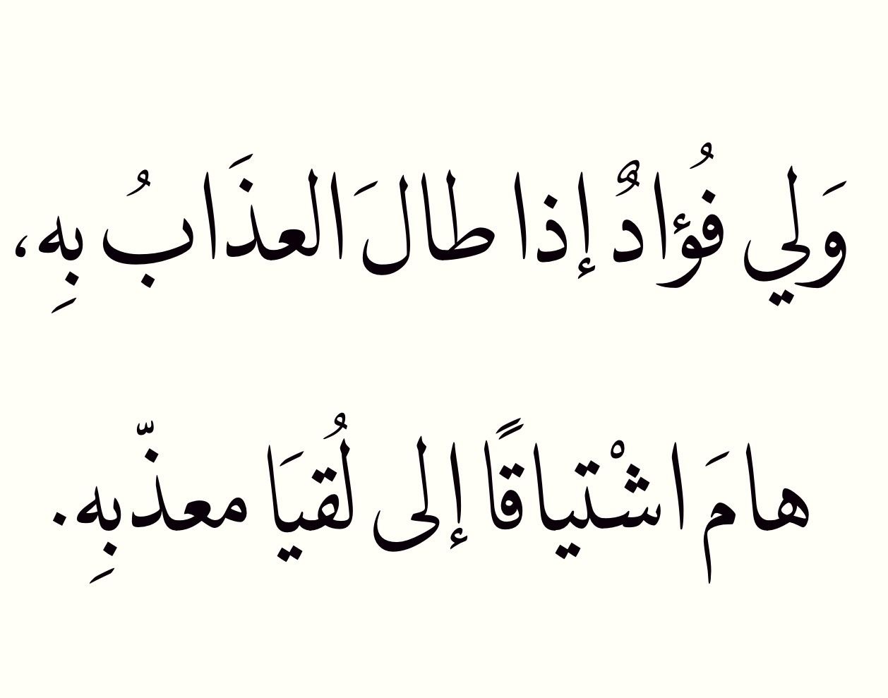 اجمل ما قيل عن العشق - ابدع كلمات عن العشق والهواء 1077 8