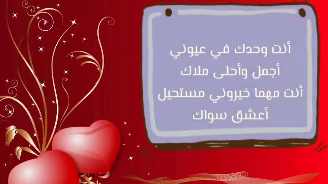 رسائل رومانسيه حلوه - ما اجمل مسجات الرومانسية والحب 2212 8