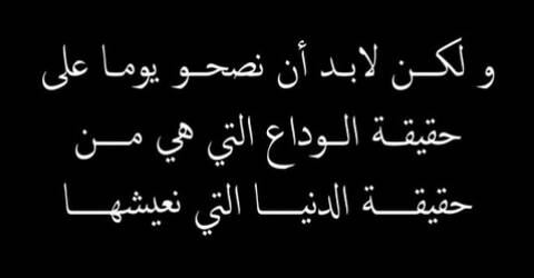 كلام حزين جدا يبكي , اكثر عبارات محزنه مؤثرة لحد البكاء