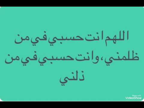 لا تظلم اليتيم فدعائه مستجاب - دعاء اليتيم مستجاب 355 9