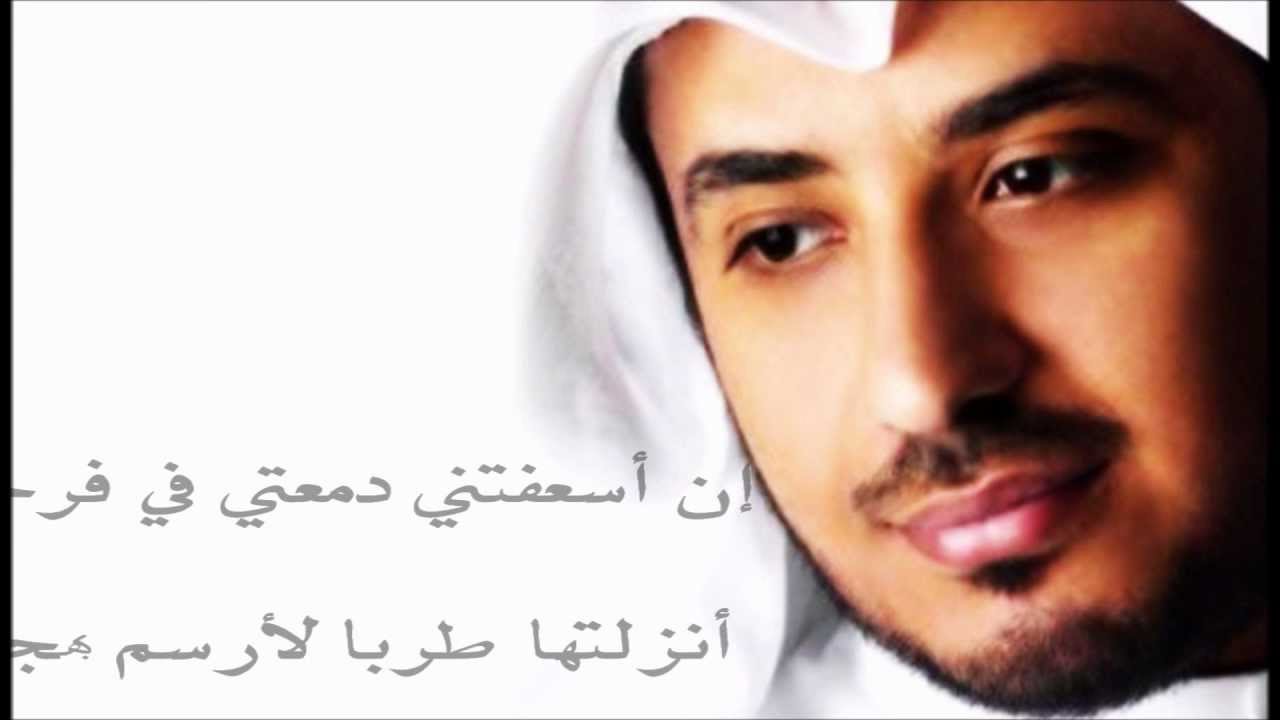 اناشيد مشاري العرادة - اجمل اناشيد مشارى العرادة 1169 2