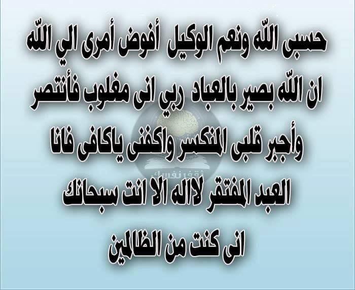 لا تظلم اليتيم فدعائه مستجاب - دعاء اليتيم مستجاب 355 3