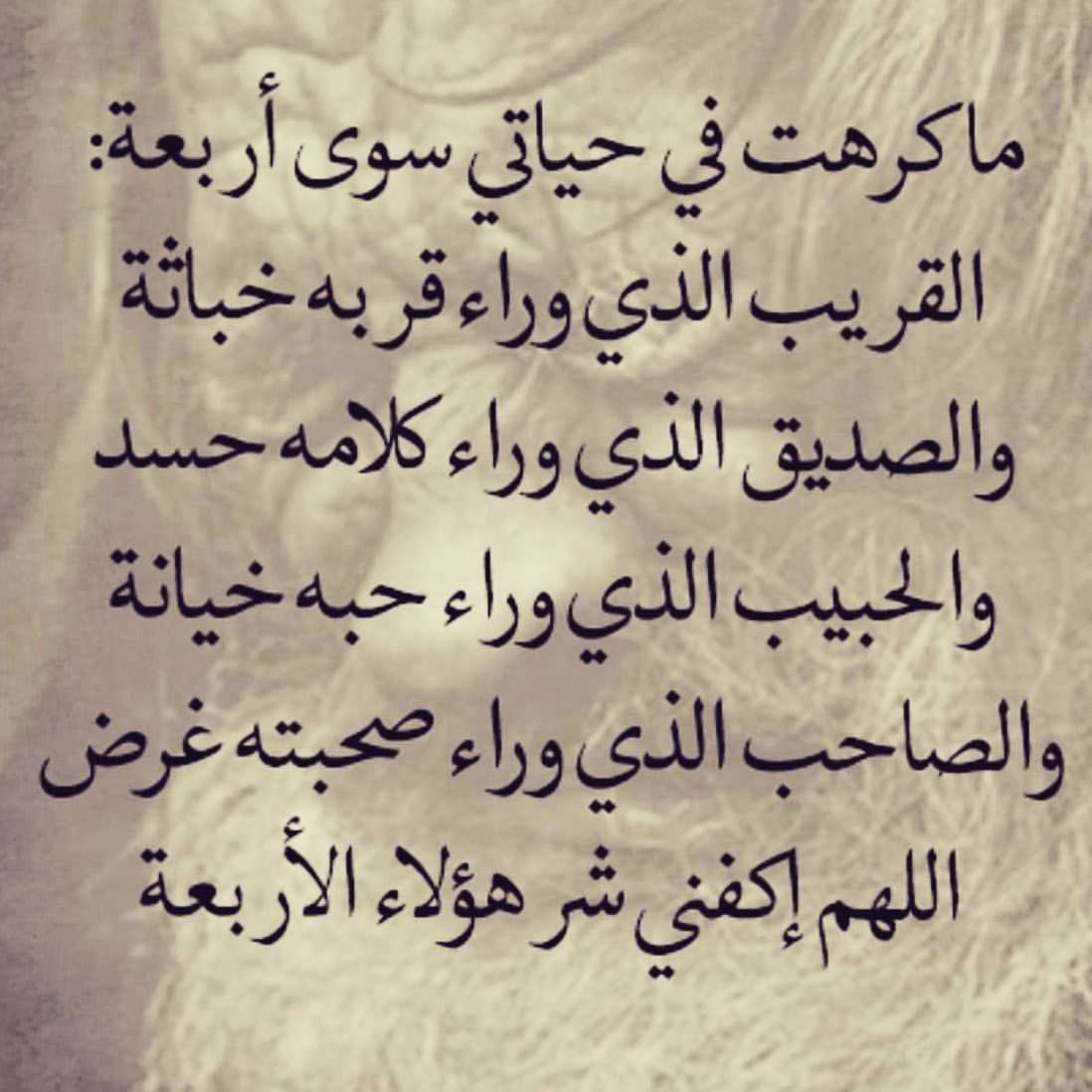 كلام عن قلة الاصل - اجمد اقاويل وعبارات عن قلة الاصل 1337 5