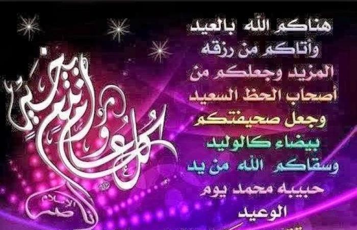 صور خاصة بالعيد - اروع الصور التي تذكرنا بالعيد 2945 2