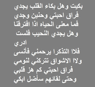 مسجات فراق الحب - رسائل توجع القلب بأعظم الكلمات 1751 5