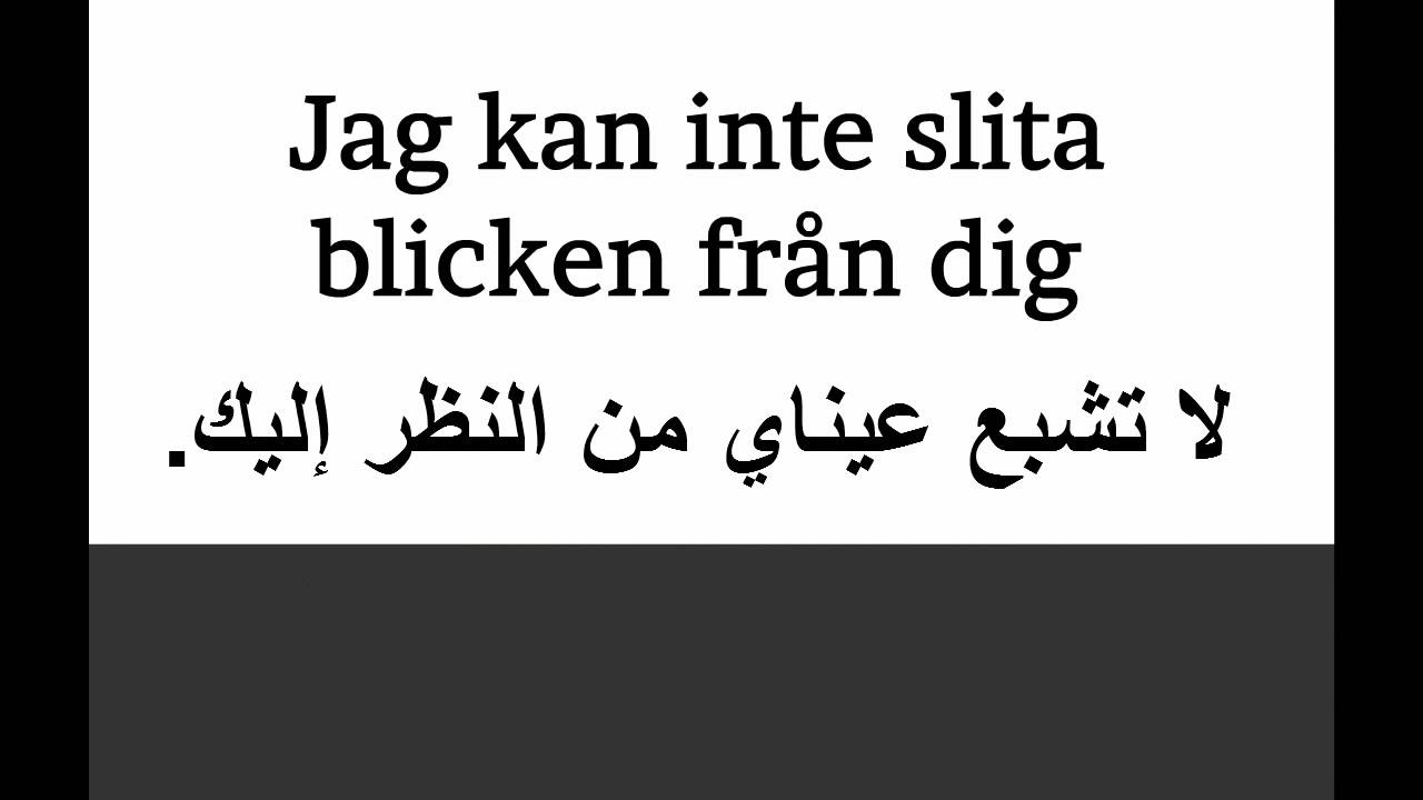 صور عن الغزل - من انهاردة هتغازل حب عمرك باشيك طريقة 1360 12