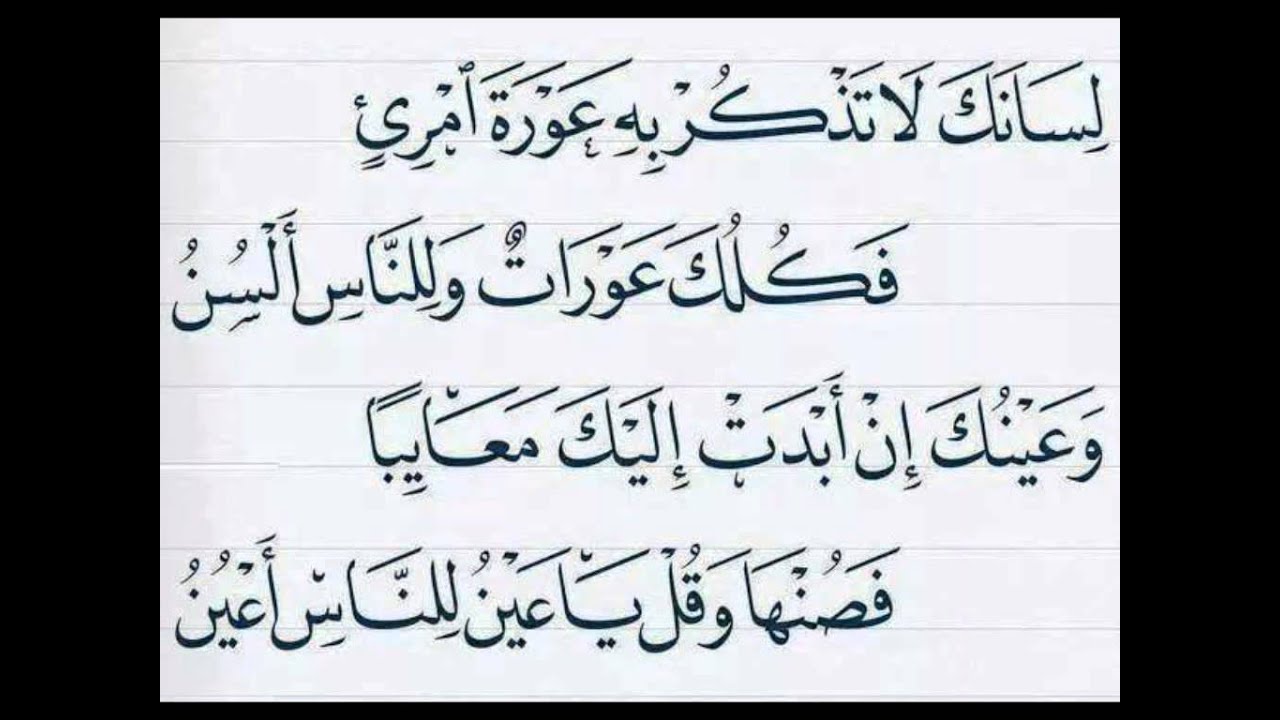 امثال شعبية عن النميمة , النميمه واكثر الامثال شيوعا عنها