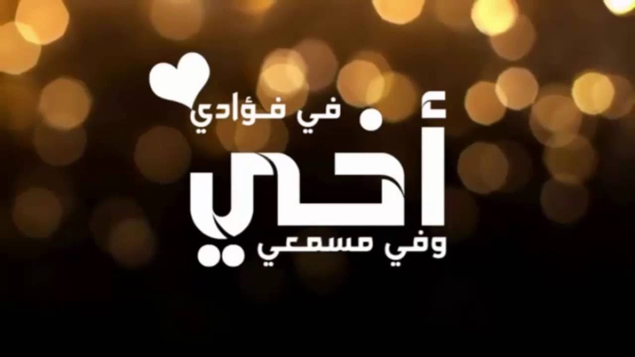 كلام جميل للواتس , اروع كلمات ممكن ان ترسلها لاصدقائك عبر الواتس