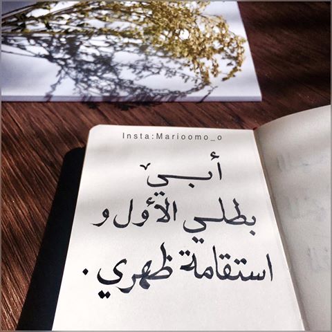 اجمل ما كتب عن الاب , اروع كلمات مكتوبه عن فضل الاباء